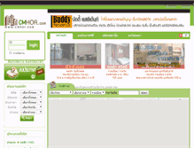 Tablet Screenshot of cmhor.com